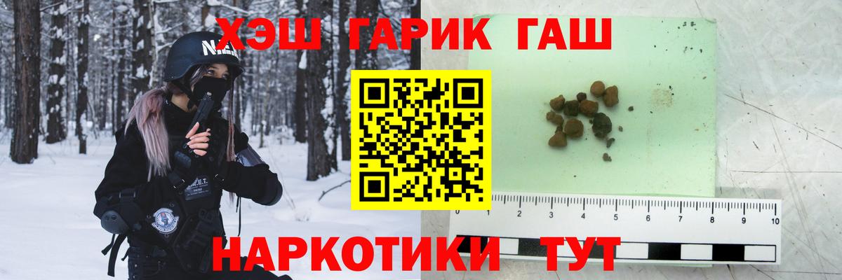 закладки  Вход с VPN  ГАШИШ Premium  Пугачёв  Гашиш хэш 