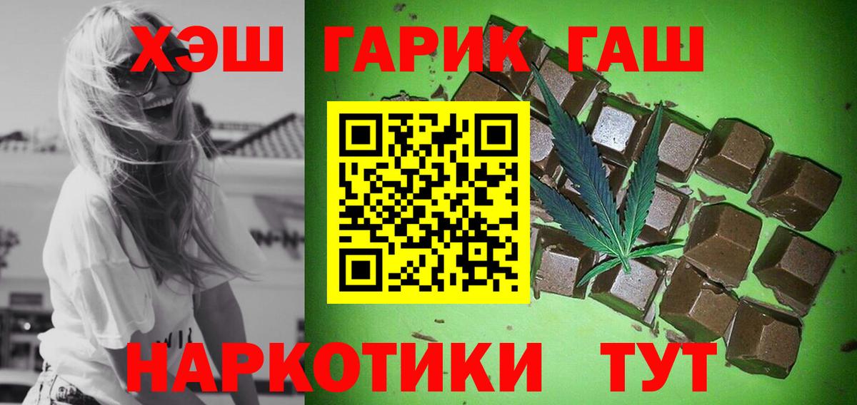 ГАШИШ индика сатива Пугачёв
