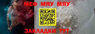 таблы Анжеро-Судженск