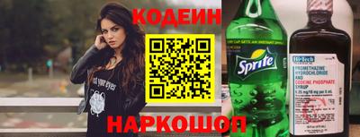 таблы Анжеро-Судженск