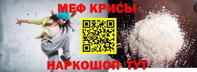 таблы Анжеро-Судженск