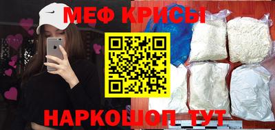 таблы Анжеро-Судженск