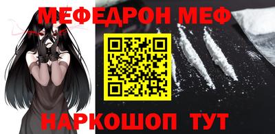 крисы Анапа