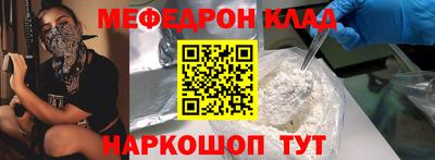 крисы Анапа