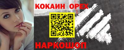 таблы Анжеро-Судженск
