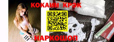 крисы Анапа