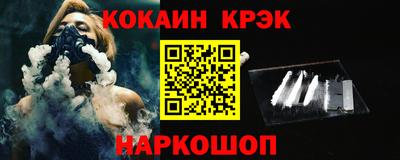 ECSTASY Ангарск