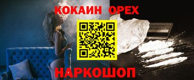 ECSTASY Ангарск