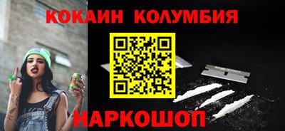 таблы Анжеро-Судженск