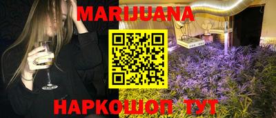 таблы Анжеро-Судженск