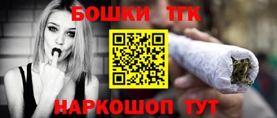 крисы Анапа