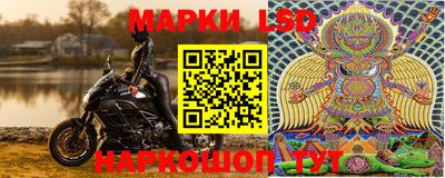 крисы Анапа
