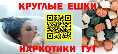 крисы Анапа