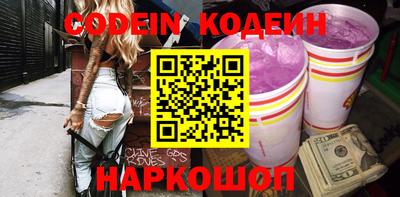 крисы Анапа