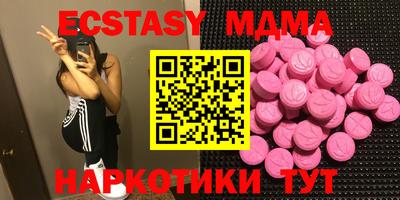 крисы Анапа