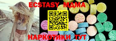ECSTASY Ангарск