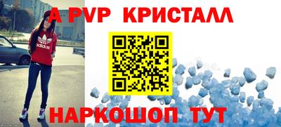таблы Анжеро-Судженск