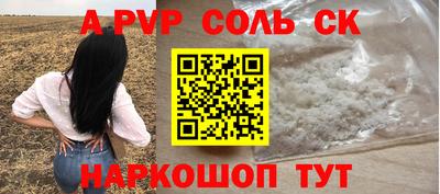 крисы Анапа