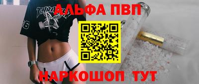 таблы Анжеро-Судженск