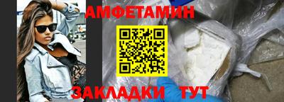 таблы Анжеро-Судженск