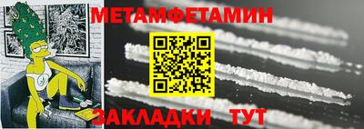 ECSTASY Ангарск