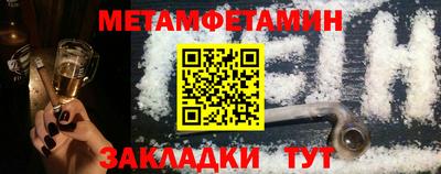 крисы Анапа