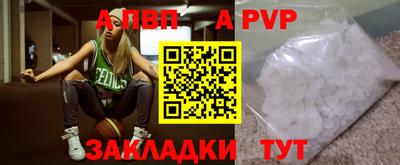 таблы Анжеро-Судженск