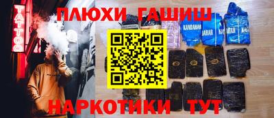 крисы Анапа