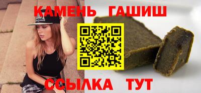 таблы Анжеро-Судженск