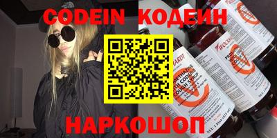 крисы Анапа
