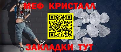 таблы Анжеро-Судженск