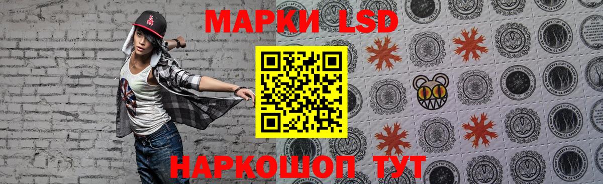Лсд 25 экстази ecstasy Пугачёв