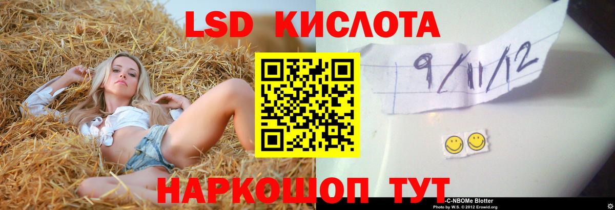Лсд 25 экстази  ЛСД экстази кислота  ЛСД экстази ecstasy  Вход с VPN  Пугачёв 