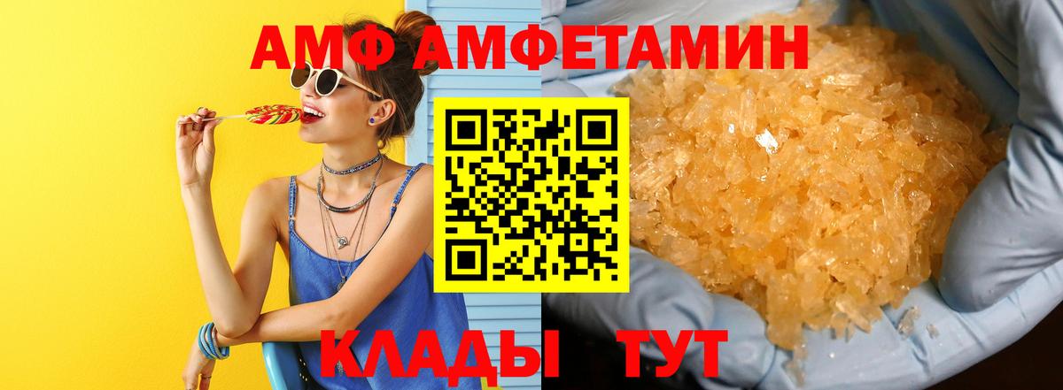 Метамфетамин витя  Вход с VPN  Пугачёв 