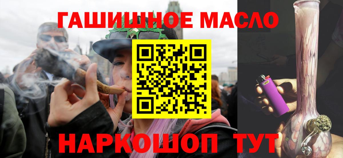 ТГК вейп с тгк Пугачёв