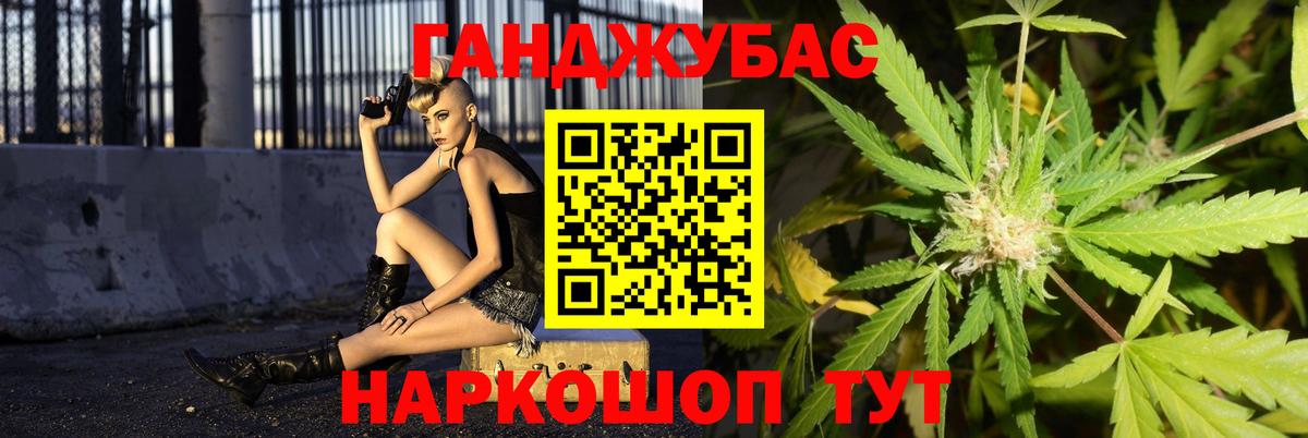 Каннабис гибрид Пугачёв