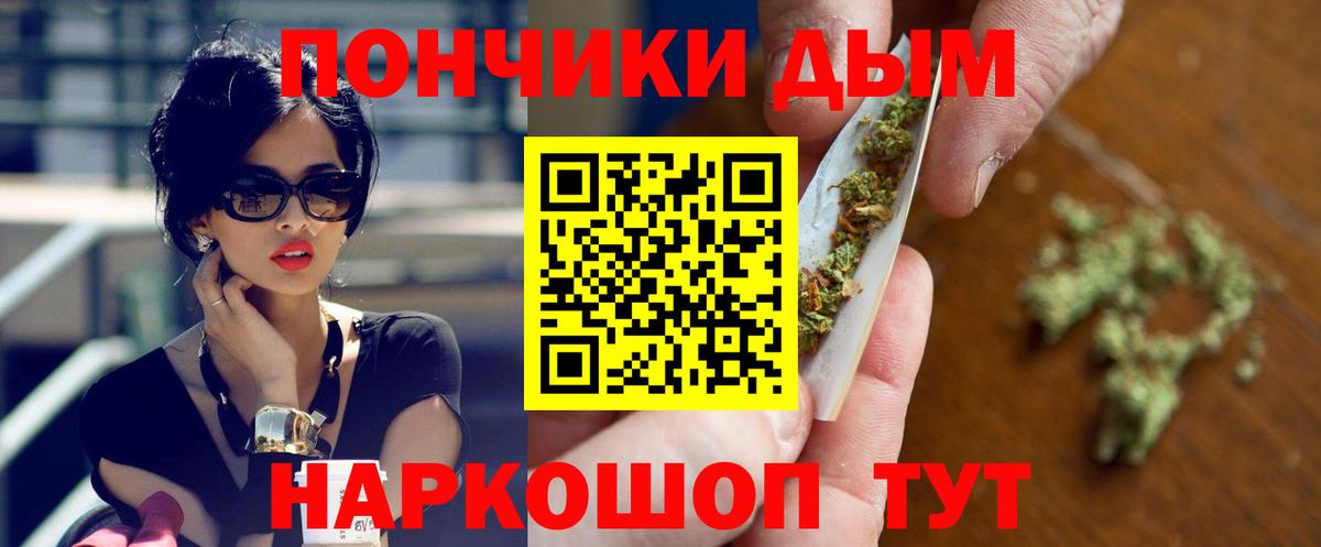 МАРИХУАНА ГИДРОПОН  Марихуана марихуана  Вход с VPN  Шишки марихуана Bruce Banner  Пугачёв 